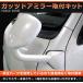 HIACE �n�C�G�[�X 200�n superGL/DX 1�^ 2�^ 3�^ 4�^ 5�^ 6�^ 7�^ 8�^ 9�^�p �A�E�^�[�A���_�[�~���[ �K�b�c�~���[ �����F �v���~�A���h���i �J�X�^��