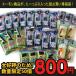 【第三弾】LED関連商品を詰め込みんだお得な福袋 10,000円〜15,000円相当の商品が入ったありえないお買い得袋!いろいろな箇所を光らせたい方にオススメ!!