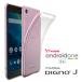̵android one S4 / DINGO J  ϡɥ եȥ ꥢ ɥɥ󥨥ե androidones4 ɥɥS4