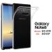 ̵Samsung Galaxy note8 SC-01K SCV37  ϡ ե  Ʃ SC-01K  SCV37 SC-01KС  SCV37С Ѿ׷ 