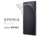 ̵Xperia X compact ϡɥ եȥ ꥢ ڥꥢXѥ SO02J ڥǥ SO-02J SO-02JС Xѥ