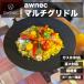 �}���`�O���h�� �}���`�O���h���p�� 33cm IH�Ή� ����� �P�[�X �S�� �L�����v �A�E�g�h�A �t���C�p�� awnec