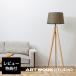  осветительное оборудование искусство Work Studio официальный ARTWORKSTUDIO напольный свет fro Alain pAW-0507 Espresso-floor