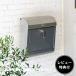  осветительное оборудование искусство Work Studio официальный ARTWORKSTUDIO орнамент post TK-2076 Mail box mail box 