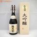 . futoshi . большой сакэ гиндзё золотой . выигрыш sake 720ml