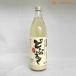 �ē��� ��a�� ��������ǂԂ낭 900ml