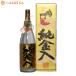книга@ дом сосна . sake структура .. морской лещ золотой . входить гиндзёсю сакэ 1800ml