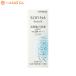 SOFINA beaute(ソフィーナ ボーテ) 高保湿UV乳液(美白) SPF50+ PA++++ しっとり