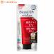 花王 ビオレUV アスリズム スキンプロテクトエッセンス (SPF50+ PA++++)