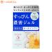 純白専科(ジュンパクセンカ) すっぴん濃密ジェル 100g