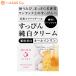 純白専科(ジュンパクセンカ) すっぴん純白クリーム 100g