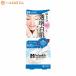 Instawhite(インスタホワイト) tone up cream (トーンアップクリーム)