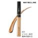 メイベリン  フィットミー コンシーラー 6.8ml  25_イエロー系暗め MAYBELLINE コンシーラー [2680]