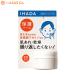 資生堂薬品(シセイドウヤクヒン) IHADA イハダ 薬用バーム