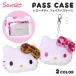  чехол для пропуска Hello Kitty леопардовая расцветка лицо эпоха Heisei девушка мягкая игрушка 