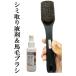 �Ԃ̃V�[�g �V�~��� �����[�o�[B 100cc �V�[�g�V��u���V �Z�b�g