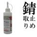 �� ����� �K�~�� diy �T�rAtoZ 200cc �K��蓯���{�H