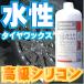 �Ɩ��p ���� �^�C�����b�N�X �������� �ŋ� �t�� �r�b�J�r�J�^�C�����b�N�X 1L�Z�b�g