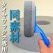 �^�C�����b�N�X�X�|���W �^�C���o�t
