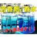 �F���� �L������ �s���A�e�B�v���~�A���Z�b�g ���� ���L�� �֘A�摜2
