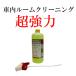 �ԓ����[���N���[�j���O ������ ���� ���[�N����� �n�C�N���[�i�[A 1L