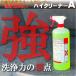 �ԓ����[���N���[�j���O ������ ���� ���[�N����� �n�C�N���[�i�[A 1L �֘A�摜1