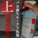 �ԓ����[���N���[�j���O ������ ���� ���[�N����� �n�C�N���[�i�[A 1L �֘A�摜3
