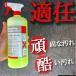�ԓ����[���N���[�j���O ������ ���� ���[�N����� �n�C�N���[�i�[A 1L �֘A�摜5