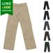  Dickies брюки 874 рабочие брюки length 30 32 8.5OZ(8.5 унция ) мужской Dickies 84