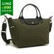  Long Champ ручная сумочка rup задний -ju Energie S 2WAY плечо хаки женский LONGCHAMP 1512 HSR 892