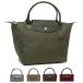  Long Champ ручная сумочка rup задний -ju зеленый S женский LONGCHAMP L1621 919 утилизация 