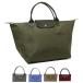  Long Champ ручная сумочка rup задний -ju зеленый M женский LONGCHAMP 1623 919 утилизация 