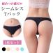  шорты T-back si-m отсутствует 3 шт. комплект женский si-m отсутствует шорты спорт 30 плата 40 плата 50 плата 
