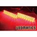 (LEDMATICS товар )MA26S/MA36S Solio оригинальный обработка LED отражатель S1-40(AT)