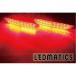 (LEDMATICS товар )Y51 Fuga оригинальный обработка LED отражатель N6-40(AT)