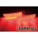 (LEDMATICS товар )ZRT272W Avensis предыдущий период оригинальный обработка LED отражатель T2-40(AT)