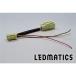 (LEDMATICS товар )ZSU60 Harrier предыдущий период модернизированные задние фонари жгут проводов электропитания (AT)