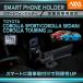 �g���^ �J���[���X�|�[�c/�J���[���Z�_��/�J���[���c�[�����O(�^���F210�n)10.5�C���` �f�B�X�v���C�I�[�f�B�I Plus�p �ԍڃX�}�z�z���_�[(ST)