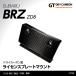 (9 end of the month arrival expectation ) Subaru new model BRZ( model :ZD8) exclusive use dry carbon made license plate mount /st734