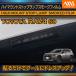  Toyota RAV4( модель :60 серия ( год :R7.12~)) дополнительный стоп-сигнал на уровне глаз водителя тонировочная пленка (SM)* почтовая доставка отправка час указание не возможно 