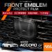  Honda Accord (CY(R6.3~)) для передний эмблема protection плёнка разрезанный эмблема защитная плёнка * почтовая доставка отправка час указание не возможно (SM)