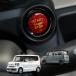 ( немедленная уплата товар ) Honda N-BOX/N-BOX custom ( модель :JF5/6( год :R5.10~)) карбоновый производства двигатель старт кнопка покрытие ( почтовая доставка отправка час указание не возможно )(SM)