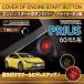  Toyota Prius ( модель :60/65 серия ( год :R5.1~)) специальный карбоновый производства двигатель старт кнопка покрытие ( почтовая доставка отправка час указание не возможно )(SM)