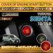  Toyota Sienta ( модель :10/15 серия ( год :R4.8~) ) специальный карбоновый производства двигатель старт кнопка покрытие ( почтовая доставка отправка час указание не возможно )(SM)