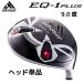 [SALE][ head одиночный товар /EQ-1 PLUS/9.0 раз ]advisor F-Ti460 Ad козырек высота отталкивание мужской Club для детали head ( Driver для ) белый × черный [13025]