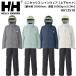 [25 год ] Helly Hansen HH12510 Helly Rain Suit непромокаемая одежда ( верх и низ в комплекте ) мужской женский [ водостойкий .30000mm, водонепроницаемый 20000g/m2/24h][13006]