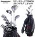 *TOURSTAGE V6000 Tour Stage мужской комплект клюшек 12 пункт Club (W1,W5,U4,I#6-9,PW,AW,SW,PT)+ caddy bag Япония стандартный товар Bridgestone [50030]