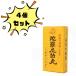 [ no. 3 вид фармацевтический препарат ] sen . маленький угол ..... круг минут .27.*4 шт. комплект 