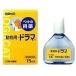 [ животное для фармацевтический препарат ] животное для драма 15mL 2 шт. комплект 