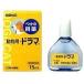 [ animal for pharmaceutical preparation ] animal for drama 15mL 3 piece set 